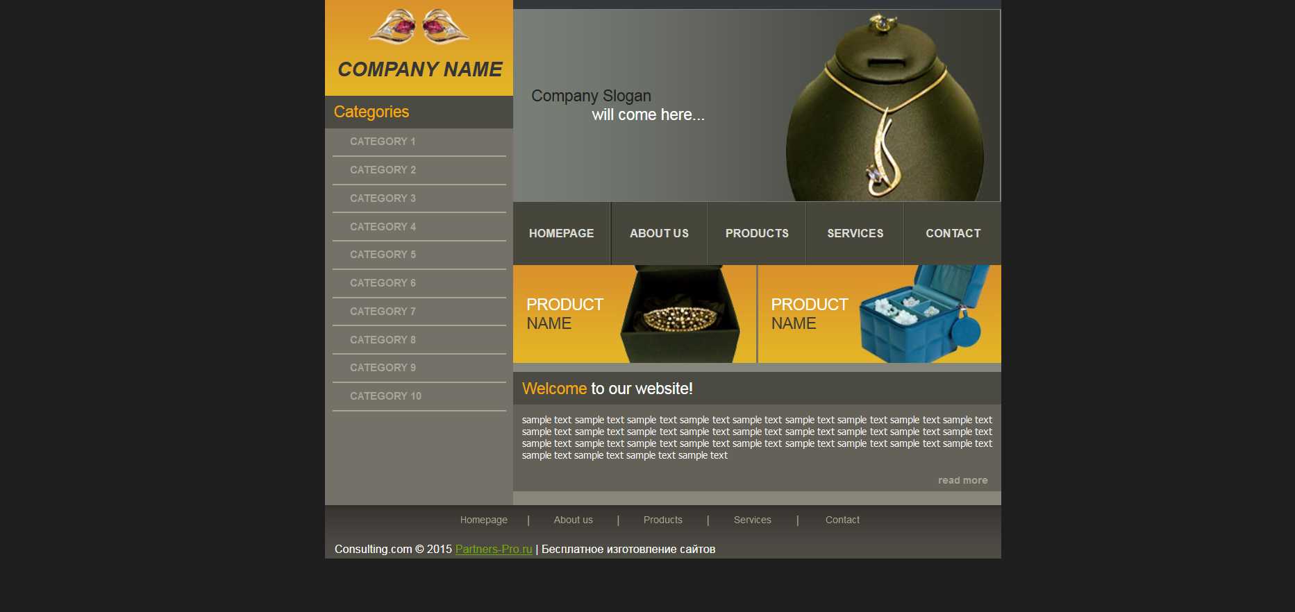 Шаблон сайта Интернет-магазины №387